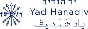 Yad Hanadiv